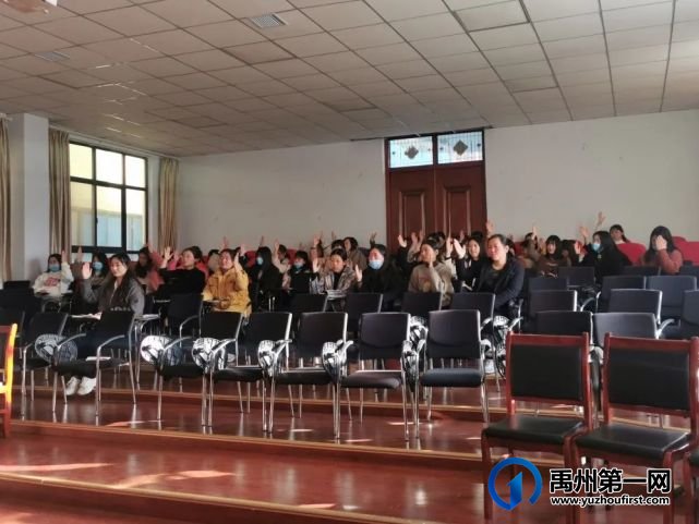 禹州市市直第四幼儿园工会成立暨第一届工会委员选举大会 禹州市市直第四幼儿园工会成立暨第一届工会委员选举大会