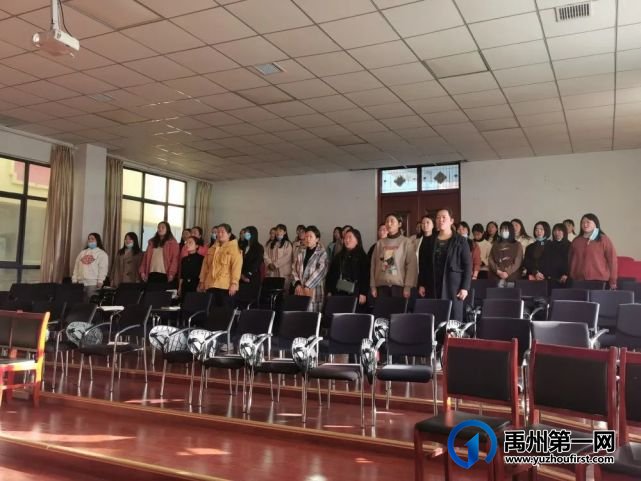 禹州市市直第四幼儿园工会成立暨第一届工会委员选举大会 禹州市市直第四幼儿园工会成立暨第一届工会委员选举大会