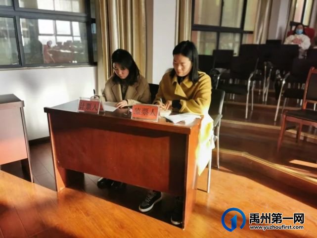 禹州市市直第四幼儿园工会成立暨第一届工会委员选举大会 禹州市市直第四幼儿园工会成立暨第一届工会委员选举大会