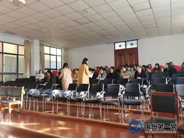 禹州市市直第四幼儿园工会成立暨第一届工会委员选举大会 禹州市市直第四幼儿园工会成立暨第一届工会委员选举大会