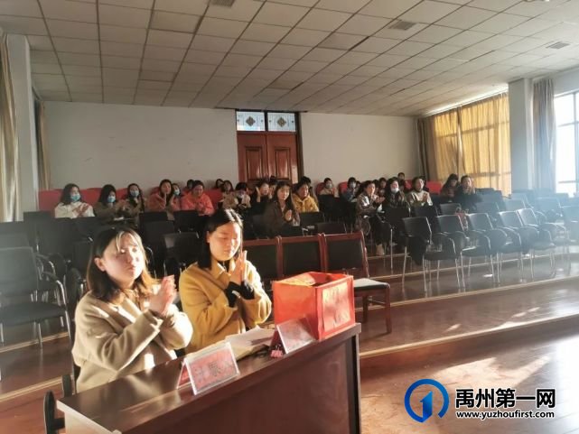 禹州市市直第四幼儿园工会成立暨第一届工会委员选举大会 禹州市市直第四幼儿园工会成立暨第一届工会委员选举大会