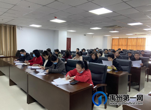 禹州文旅局召开现代公共文化服务体系建设绩效考核工作促进会 禹州文旅局召开现代公共文化服务体系建设绩效考核工作促进会