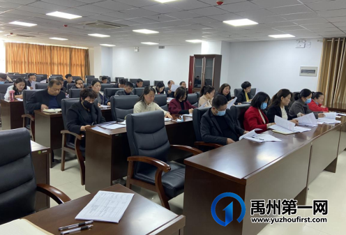 禹州文旅局召开现代公共文化服务体系建设绩效考核工作促进会 禹州文旅局召开现代公共文化服务体系建设绩效考核工作促进会