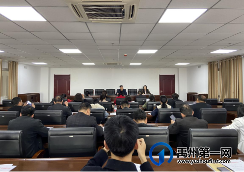 禹州文旅局召开现代公共文化服务体系建设绩效考核工作促进会 禹州文旅局召开现代公共文化服务体系建设绩效考核工作促进会