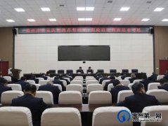 禹州市公安局举行第一期公安队伍教育整顿政治轮训班结业考试