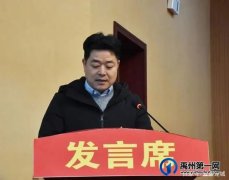 弘扬新乡贤文化 助力乡村振兴--记禹州市方山镇新乡贤白向阳
