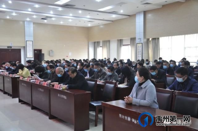 禹州市卫健委召开卫健系统党史学习教育动员部署会议 禹州市卫健委召开卫健系统党史学习教育动员部署会议