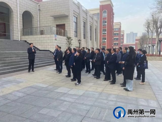 公学在禹州初中部党建观摩暨党史教育学习动员大会 公学在禹州初中部党建观摩暨党史教育学习动员大会
