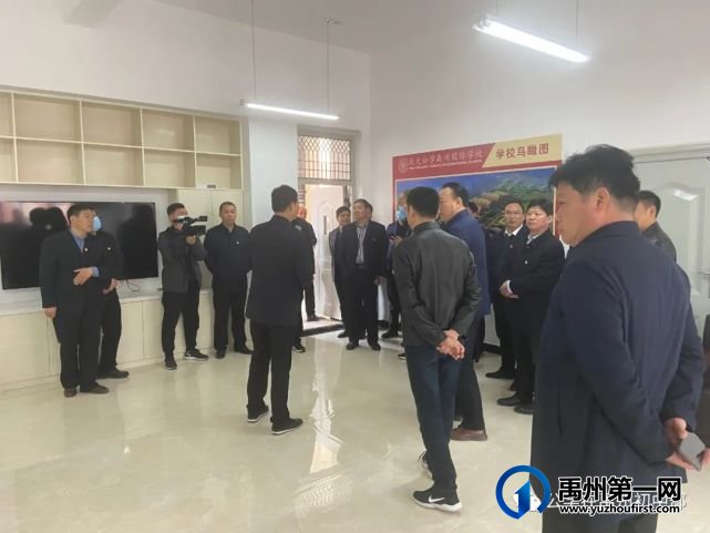 公学在禹州初中部党建观摩暨党史教育学习动员大会 公学在禹州初中部党建观摩暨党史教育学习动员大会
