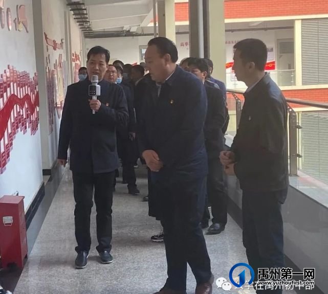 公学在禹州初中部党建观摩暨党史教育学习动员大会 公学在禹州初中部党建观摩暨党史教育学习动员大会
