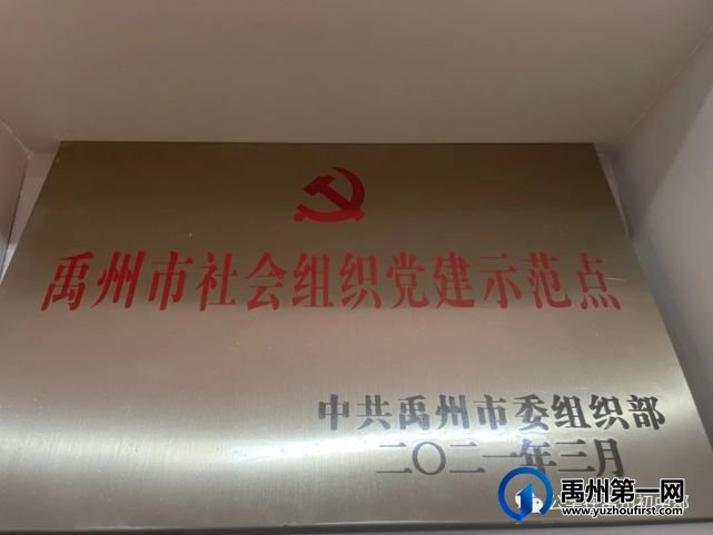 公学在禹州初中部党建观摩暨党史教育学习动员大会 公学在禹州初中部党建观摩暨党史教育学习动员大会
