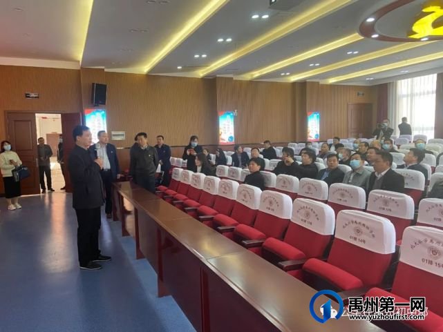 公学在禹州初中部党建观摩暨党史教育学习动员大会 公学在禹州初中部党建观摩暨党史教育学习动员大会