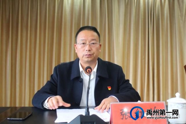 禹州市住建局召开党史学习教育动员部署大会 禹州市住建局召开党史学习教育动员部署大会