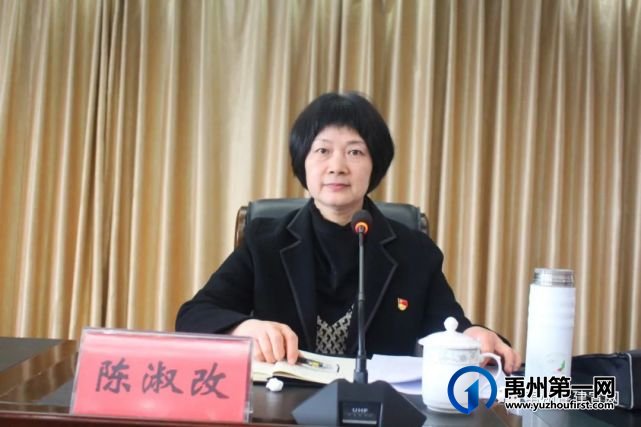 禹州市住建局召开党史学习教育动员部署大会 禹州市住建局召开党史学习教育动员部署大会