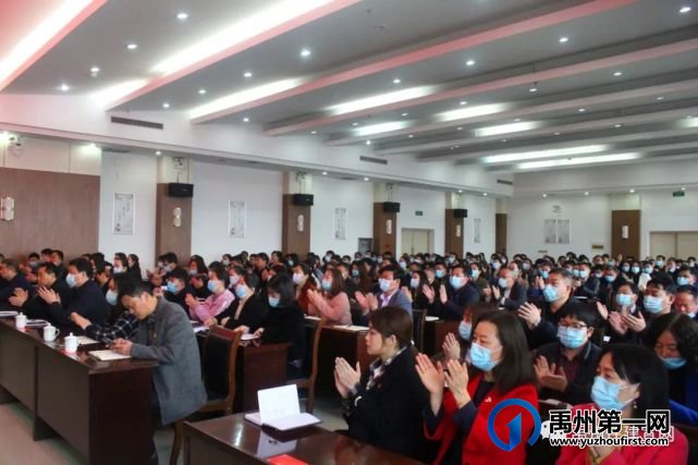 禹州市住建局召开党史学习教育动员部署大会 禹州市住建局召开党史学习教育动员部署大会