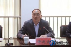 许进宏任禹州市委常委、组织部长！刘自刚调任禹州市人大​！