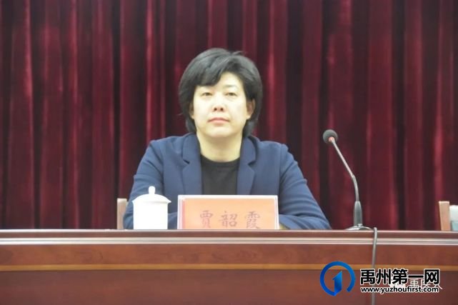 禹州市人民医院召开党史学习教育动员部署会议 禹州市人民医院召开党史学习教育动员部署会议