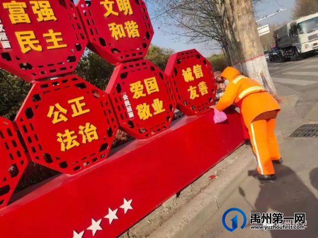 禹州环卫:春回大地万物醒 清洁家园靓容颜 禹州环卫:春回大地万物醒 清洁家园靓容颜