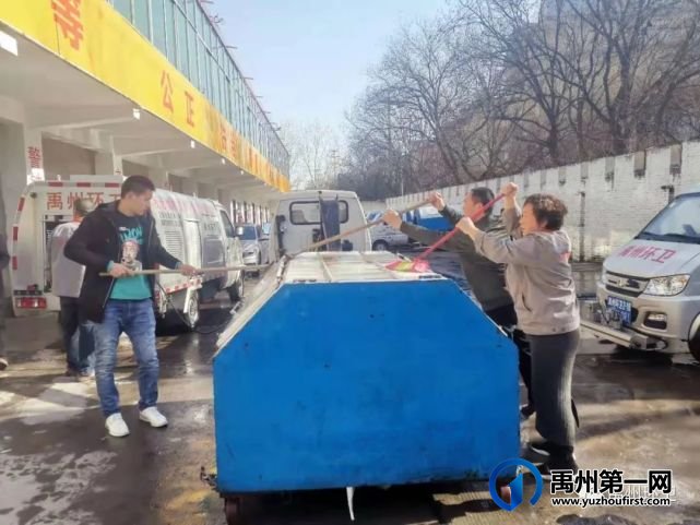 禹州环卫:春回大地万物醒 清洁家园靓容颜 禹州环卫:春回大地万物醒 清洁家园靓容颜