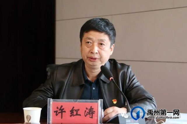 禹州市自然资源和规划局召开党史学习教育动员部署会议 禹州市自然资源和规划局召开党史学习教育动员部署会议