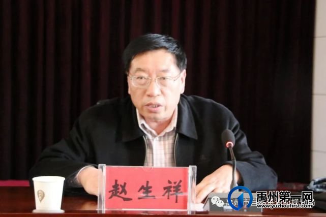 禹州市自然资源和规划局召开党史学习教育动员部署会议 禹州市自然资源和规划局召开党史学习教育动员部署会议