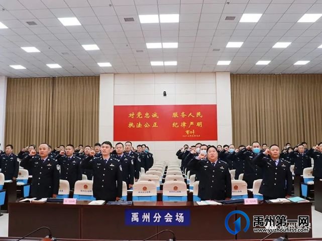 禹州市公安队伍教育整顿第2期政治轮训班开班 禹州市公安队伍教育整顿第2期政治轮训班开班