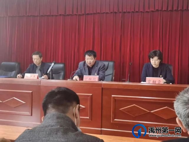 禹州市人社局召开党史学习教育动员会议 禹州市人社局召开党史学习教育动员会议