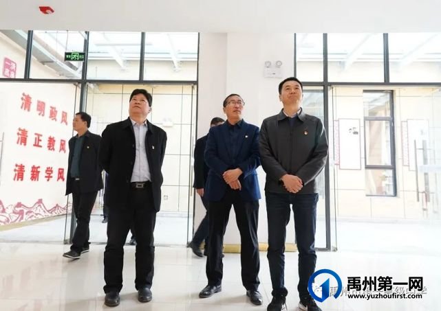 禹州市教体系统党建观摩到我校观摩指导党建工作 禹州市教体系统党建观摩到我校观摩指导党建工作
