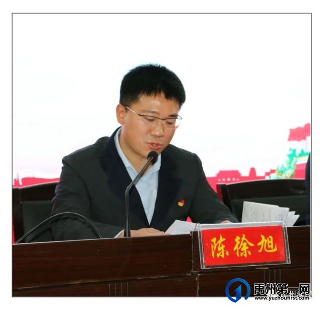 禹州疾控中心召开党史学习教育动员部署会议 禹州疾控中心召开党史学习教育动员部署会议