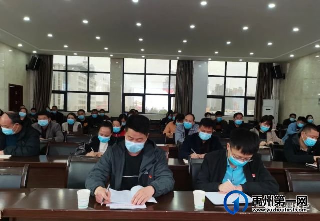 禹州疾控中心召开党史学习教育动员部署会议 禹州疾控中心召开党史学习教育动员部署会议