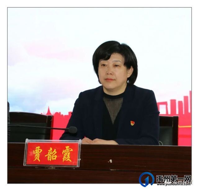 禹州疾控中心召开党史学习教育动员部署会议 禹州疾控中心召开党史学习教育动员部署会议