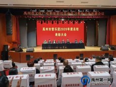 禹州市群众艺术馆表彰先进再蓄力 凝心聚力绣华章