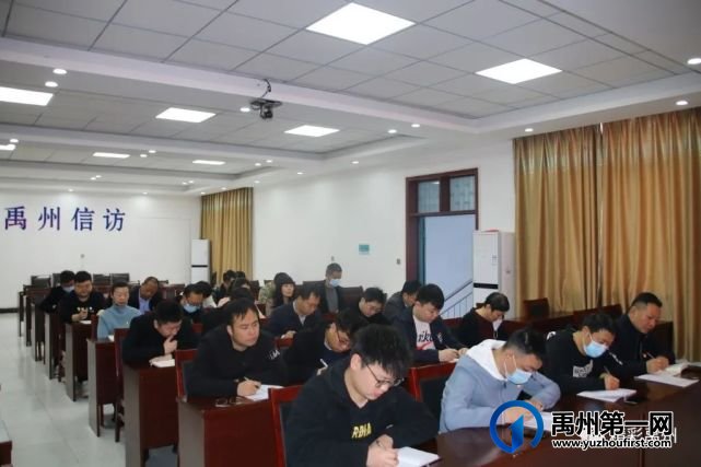 禹州市各单位积极安排党史学习教育部署会议 禹州市各单位积极安排党史学习教育部署会议