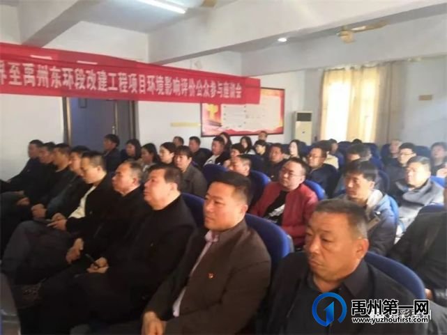 禹州市各单位积极安排党史学习教育部署会议 禹州市各单位积极安排党史学习教育部署会议