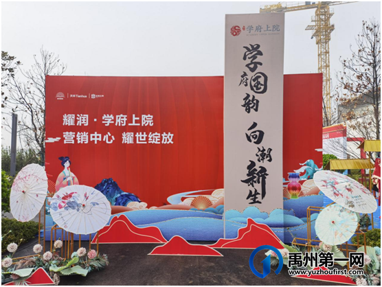 禹州即将迎来国潮大爆发,与一大波美女穿越千年! 禹州即将迎来国潮大爆发,与一大波美女穿越千年!