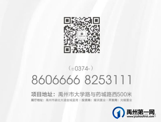 禹州即将迎来国潮大爆发,与一大波美女穿越千年! 禹州即将迎来国潮大爆发,与一大波美女穿越千年!