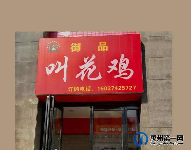 ‘射雕英雄传’经典美食“重振江湖”!现有福利特惠.. ‘射雕英雄传’经典美食“重振江湖”!现有福利特惠..