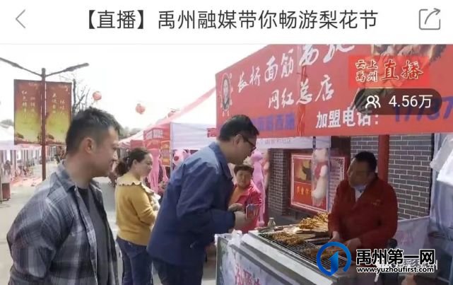 第六届梨花节美翻啦!快喊上你的小伙伴来赴梨花之约吧! 第六届梨花节美翻啦!快喊上你的小伙伴来赴梨花之约吧!