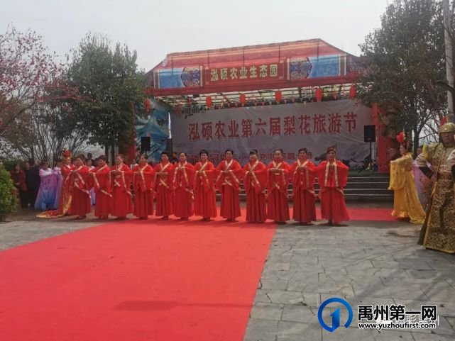 第六届梨花节美翻啦!快喊上你的小伙伴来赴梨花之约吧! 第六届梨花节美翻啦!快喊上你的小伙伴来赴梨花之约吧!
