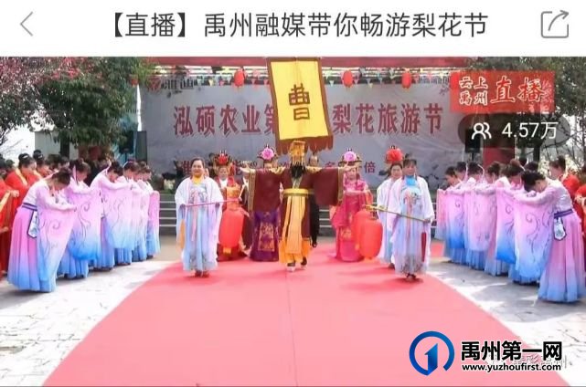 第六届梨花节美翻啦!快喊上你的小伙伴来赴梨花之约吧! 第六届梨花节美翻啦!快喊上你的小伙伴来赴梨花之约吧!