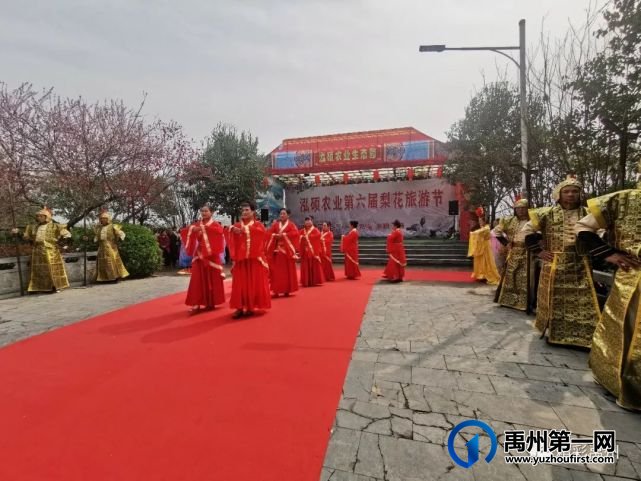 第六届梨花节美翻啦!快喊上你的小伙伴来赴梨花之约吧! 第六届梨花节美翻啦!快喊上你的小伙伴来赴梨花之约吧!