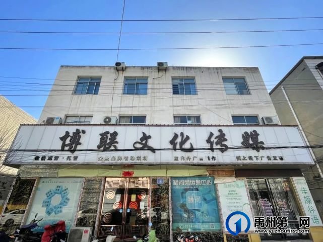 禹州最新房屋出租及招聘信息发布! 禹州最新房屋出租及招聘信息发布!