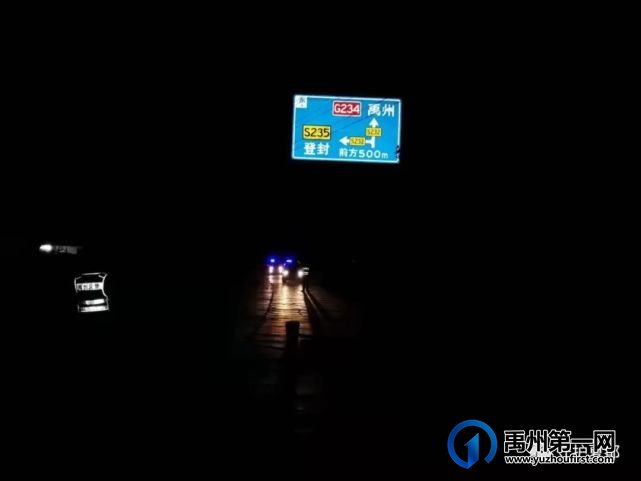 禹州交警发布紧急协查通告! 禹州交警发布紧急协查通告!