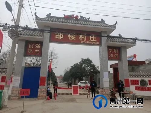 重磅!5宗地块拍出!禹州这些村镇或将有重要规划! 重磅!5宗地块拍出!禹州这些村镇或将有重要规划!