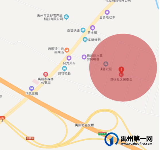 重磅!5宗地块拍出!禹州这些村镇或将有重要规划! 重磅!5宗地块拍出!禹州这些村镇或将有重要规划!