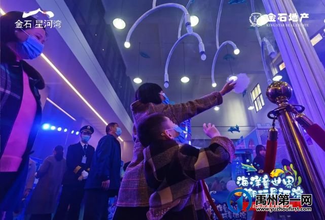 金石星河湾致歉信 金石星河湾致歉信