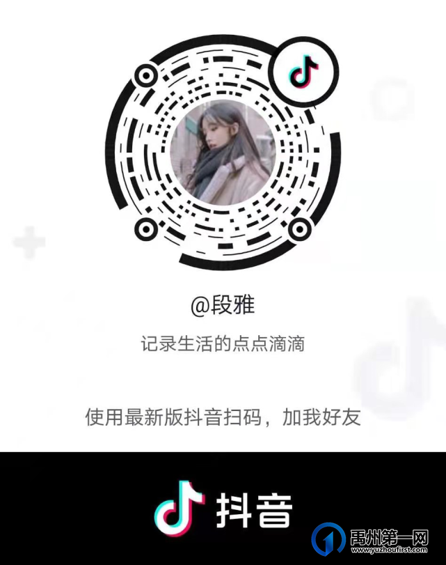 金石星河湾致歉信 金石星河湾致歉信