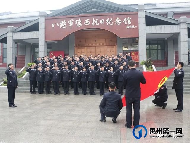 禹州市公安局组织民警到豫西抗日纪念馆参观学习 禹州市公安局组织民警到豫西抗日纪念馆参观学习
