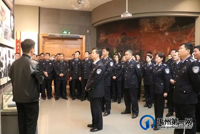 禹州市公安局组织民警到豫西抗日纪念馆参观学习 禹州市公安局组织民警到豫西抗日纪念馆参观学习