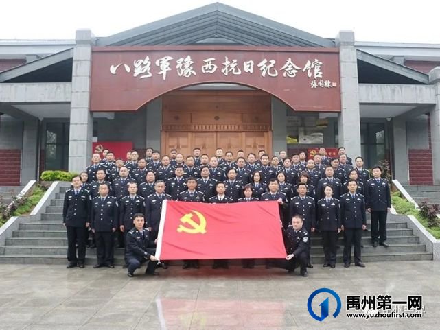 禹州市公安局组织民警到豫西抗日纪念馆参观学习 禹州市公安局组织民警到豫西抗日纪念馆参观学习